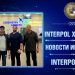 220901Interpol-human-trafficker-fugitive-ubekistan-ice-gov-2022-truth