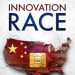 innovation-race-film-poster-china-rights-exploitation-2022-truth